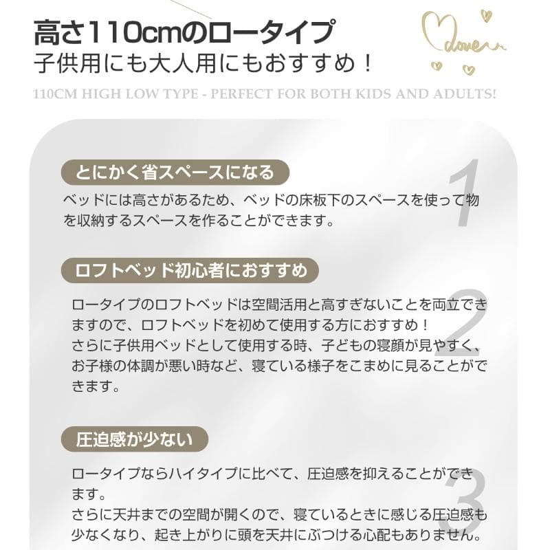 赤字価格！【高さ三段調整可能】ロフトベッド （S）収納 一人暮らしBLACK