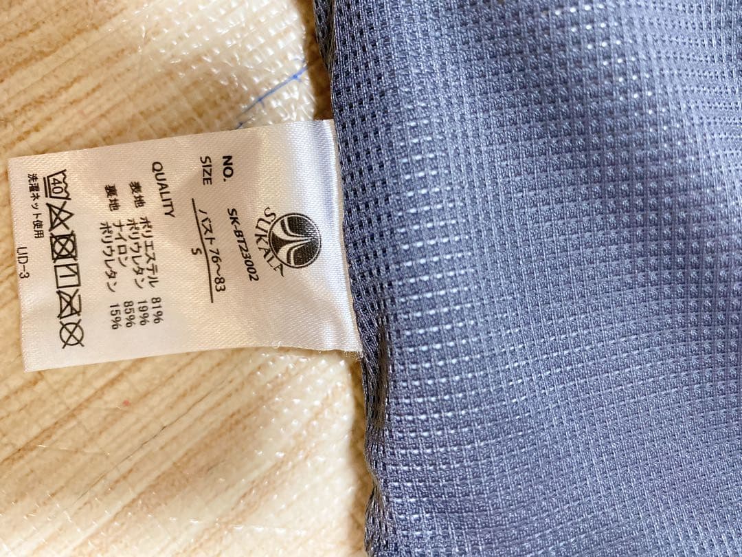 スカーラ 花柄 ネイビー ブラトップ S 美品