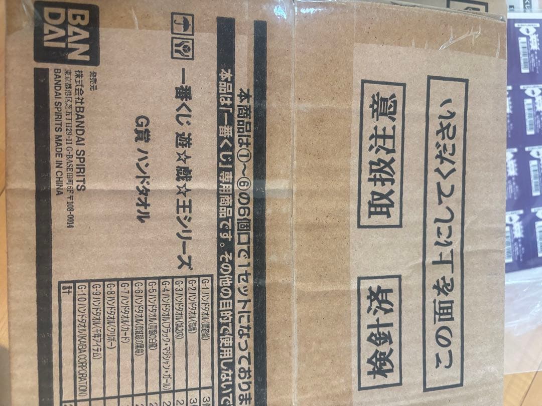 遊戯王　1番くじ　ラストワン賞込み