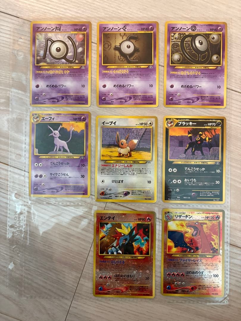 プレミアムファイル neo 旧裏 ポケモンカード