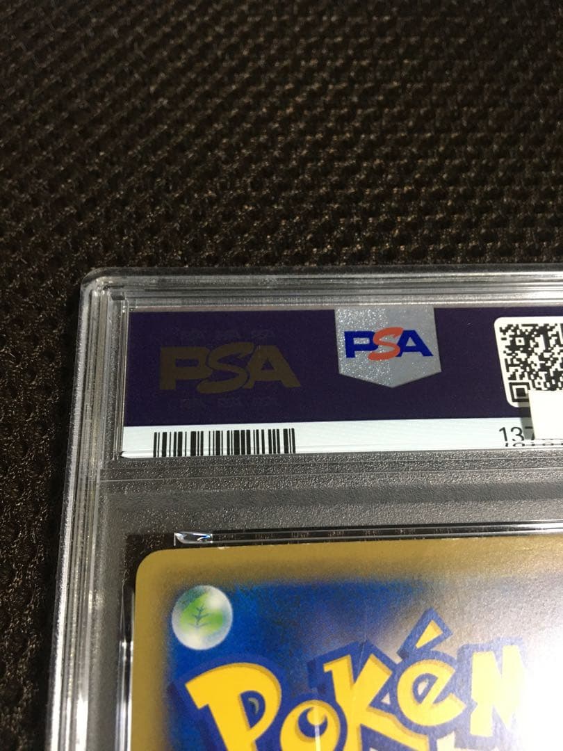フォローで割引！ ポケモンカード PSA6 レックウザ PROMO プロモ XY