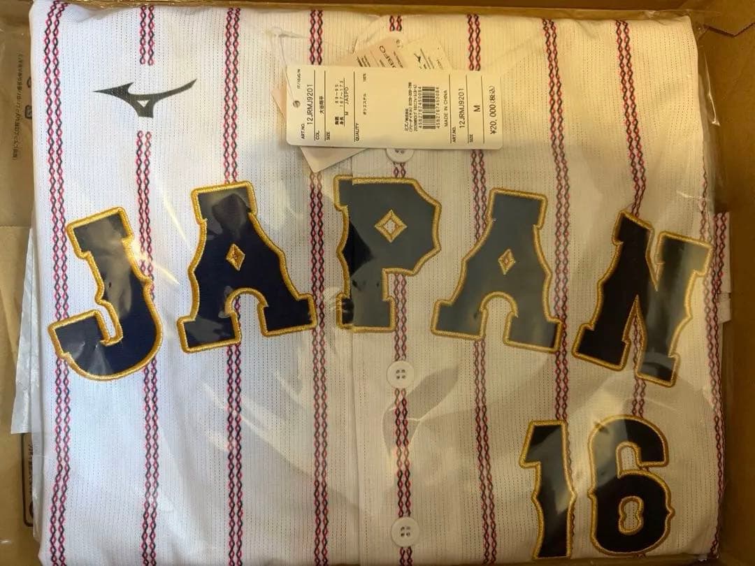 大谷翔平ユニフォーム 2026 WORLDBASEBALL CLASSIC M