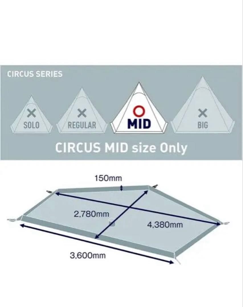 【美品・グランドシート付】テンマクデザイン サーカスTC DX MID+