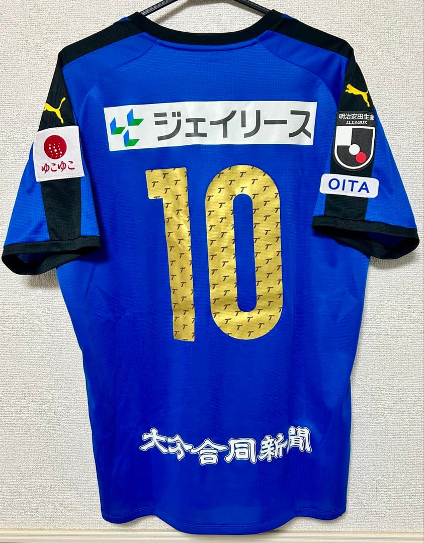 大分トリニータ2019ユニフォーム 背番号10藤本憲明 サイズXL
