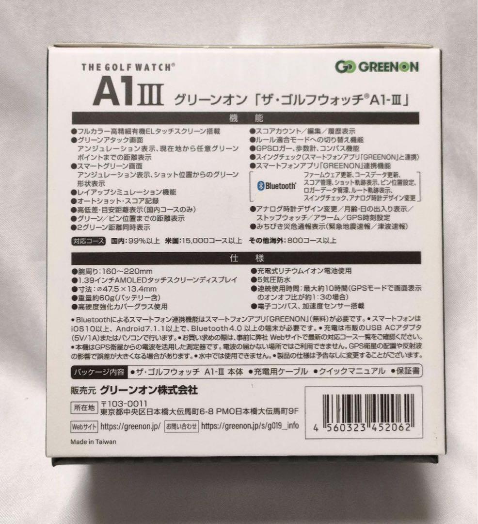 新品未開封 GREENON ゴルフウォッチ A1-III グリーンオン　.