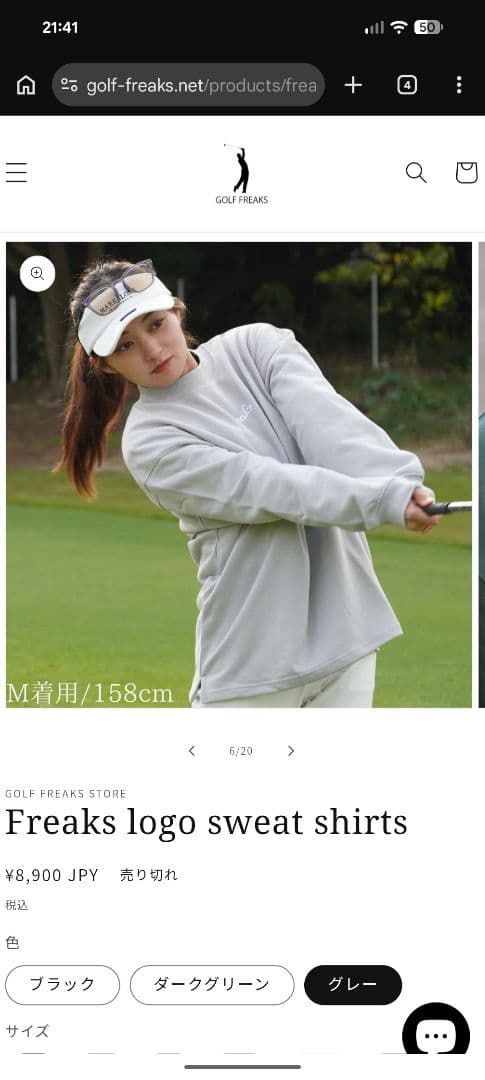 GOLF FREAKS logo sweat shirts グレー L サイズ