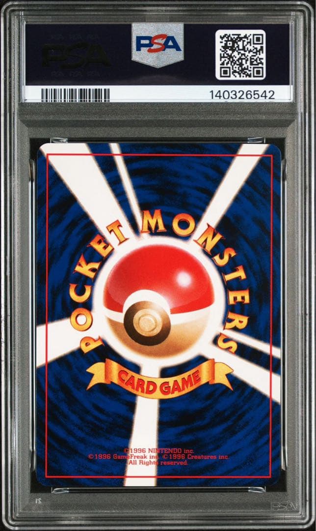 【PSA9】ポケモンカード旧裏　R団のカビゴン　ジム拡張第2弾 闇からの挑戦