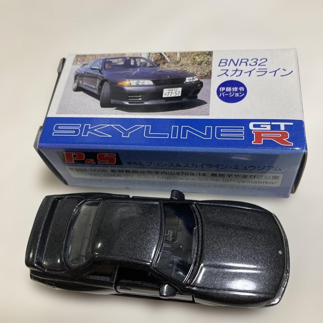 トミカ BNR32 スカイライン ミニカー