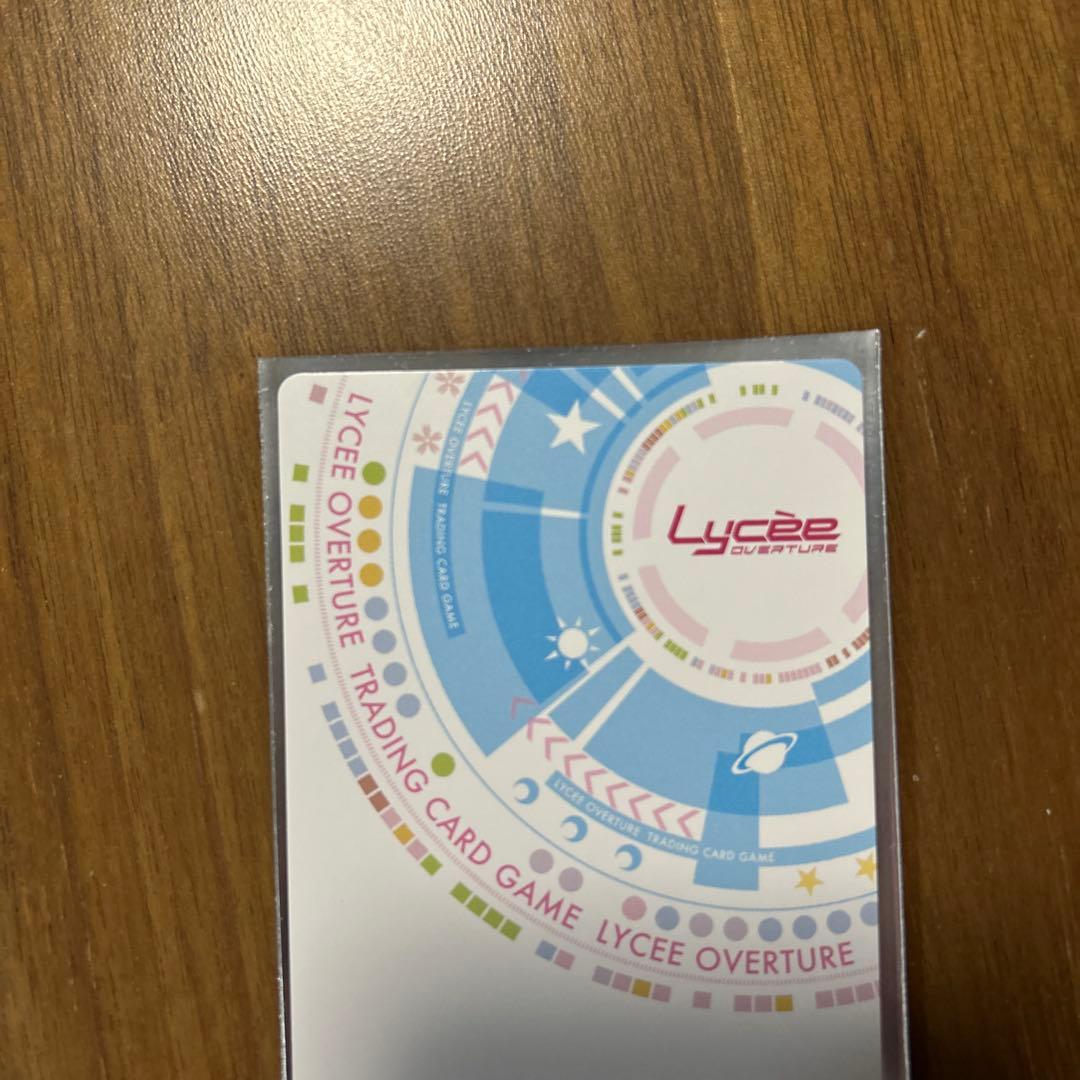 lycee　リセ　ネクストン 4.0 ssp ミリセント・フリード・レオンハルト