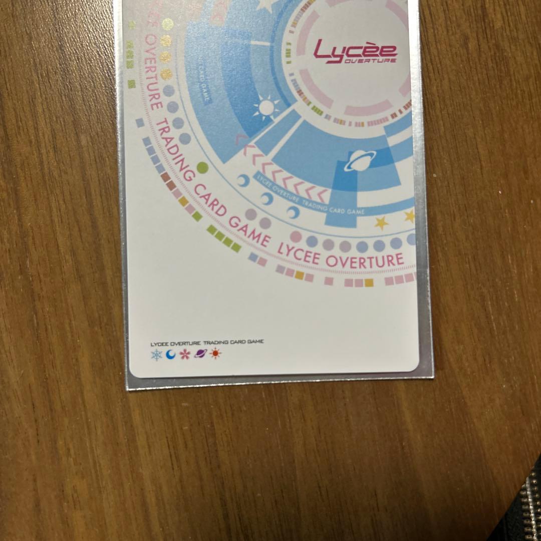 lycee　リセ　ネクストン 4.0 ssp ミリセント・フリード・レオンハルト