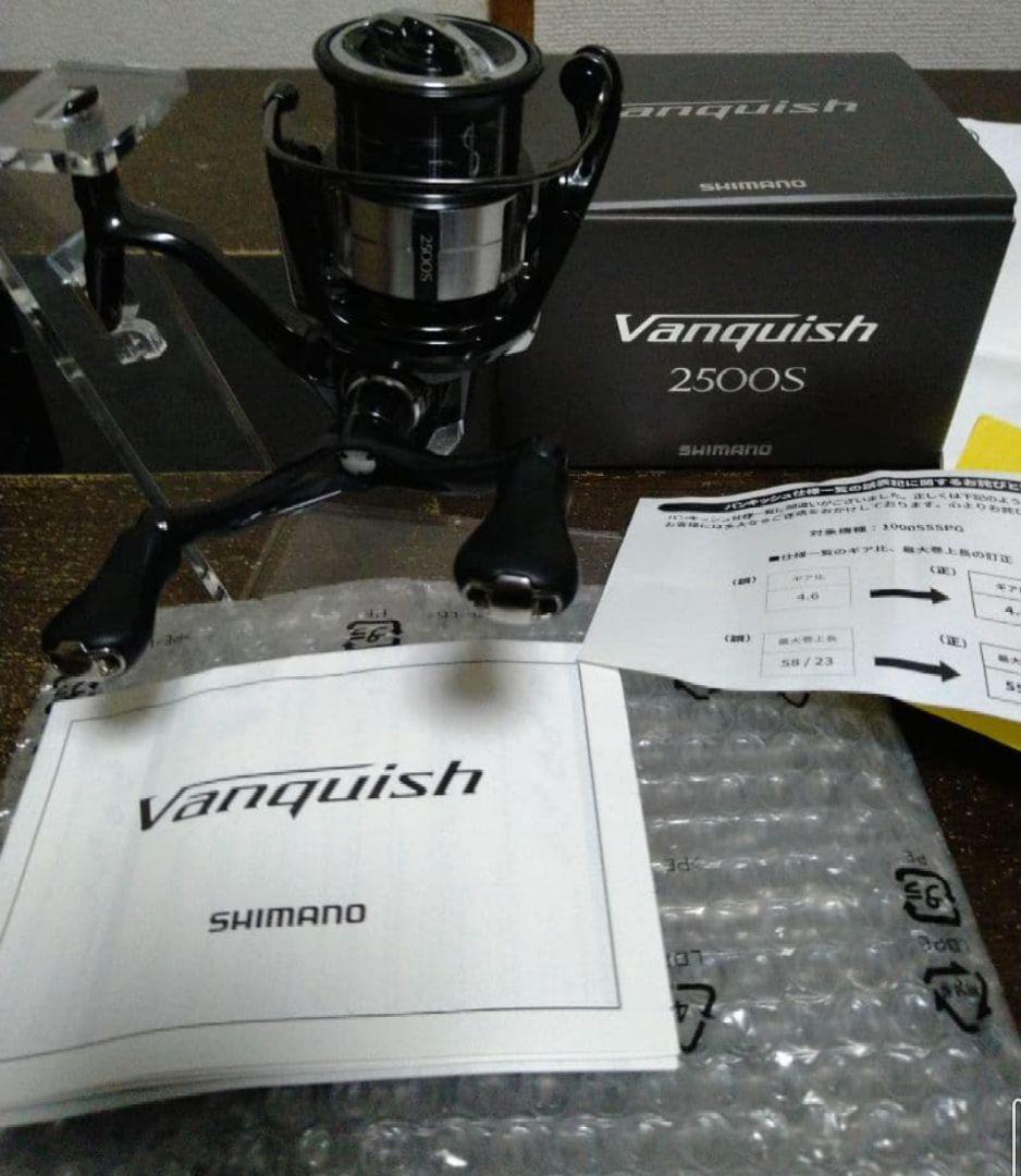 SHIMANO Vanquish 2500S スピニングリール 値下げ交渉可能