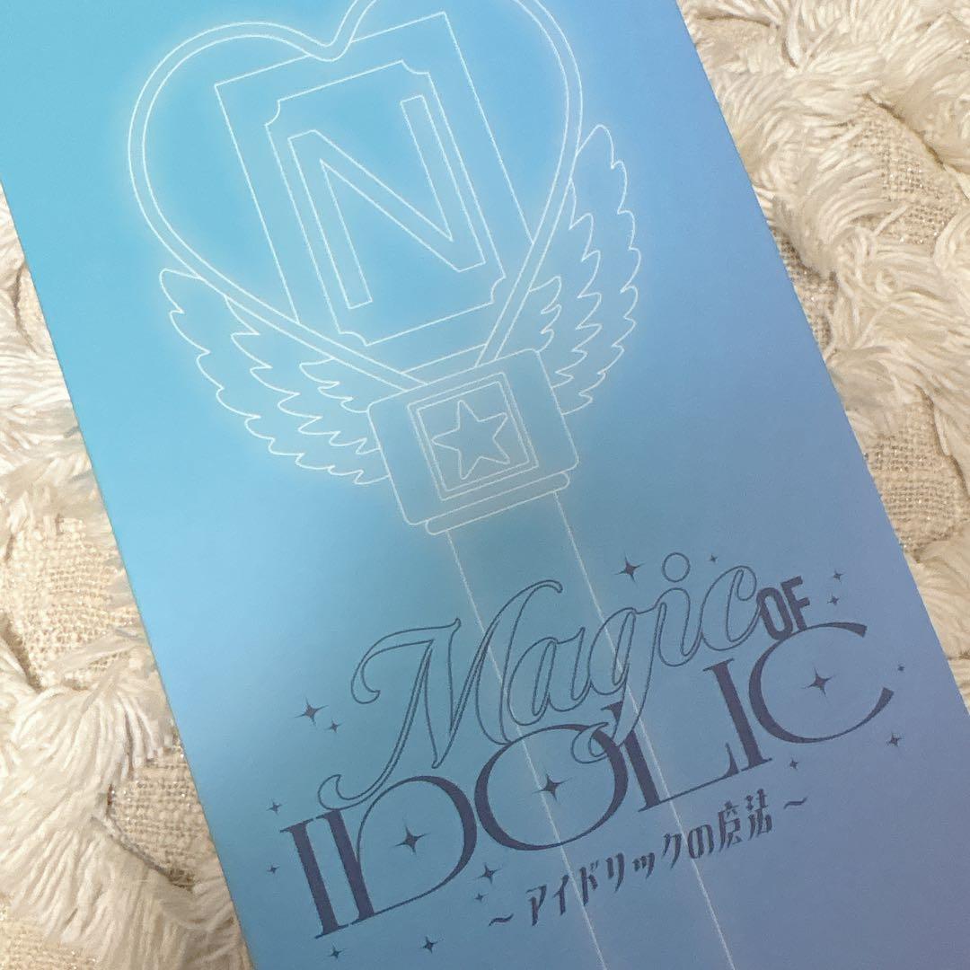 【新品未使用】中島健人 ペンライト IDOLICの魔法