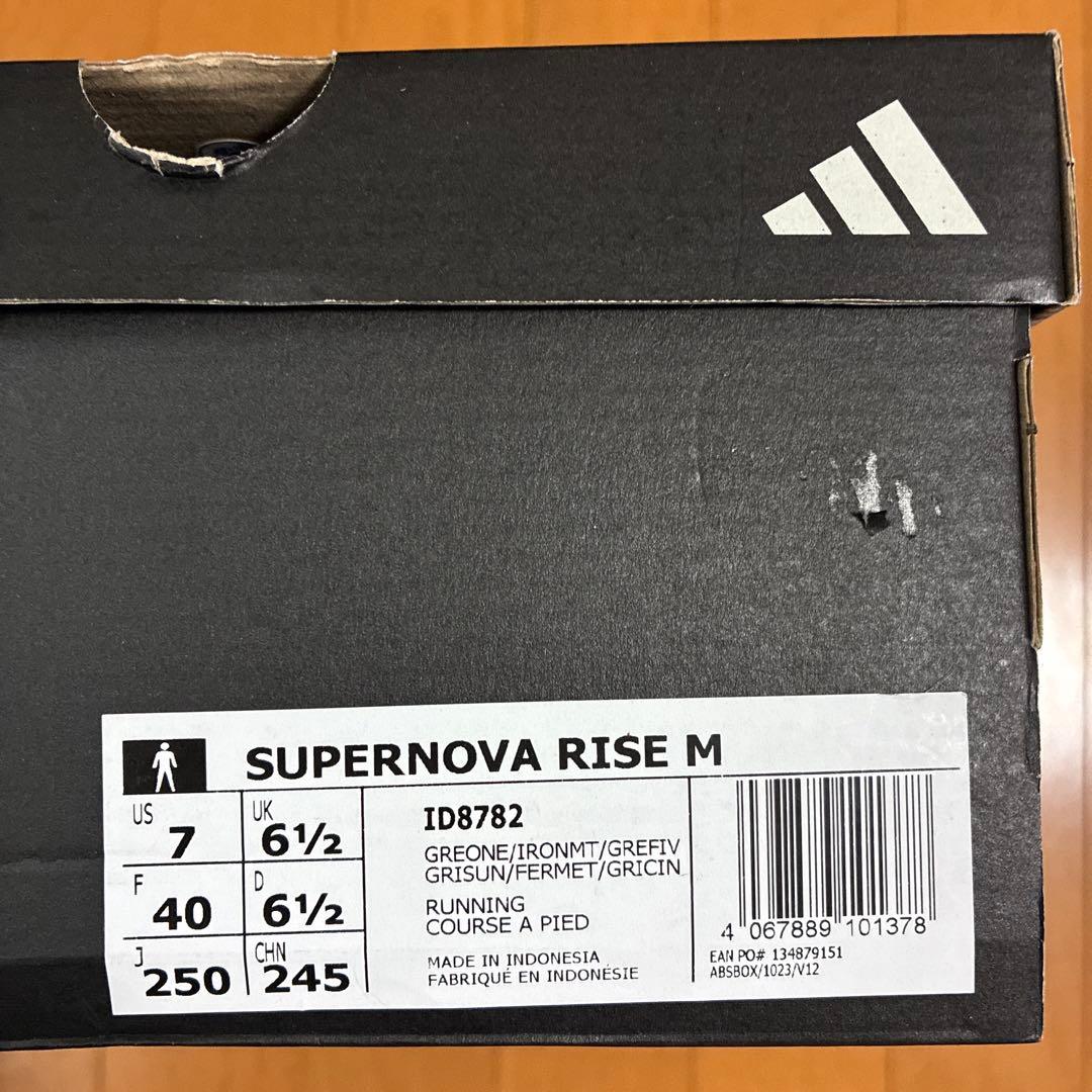新品　アディダス ランニングシューズ　スーパーノヴァ ライズM 25cm