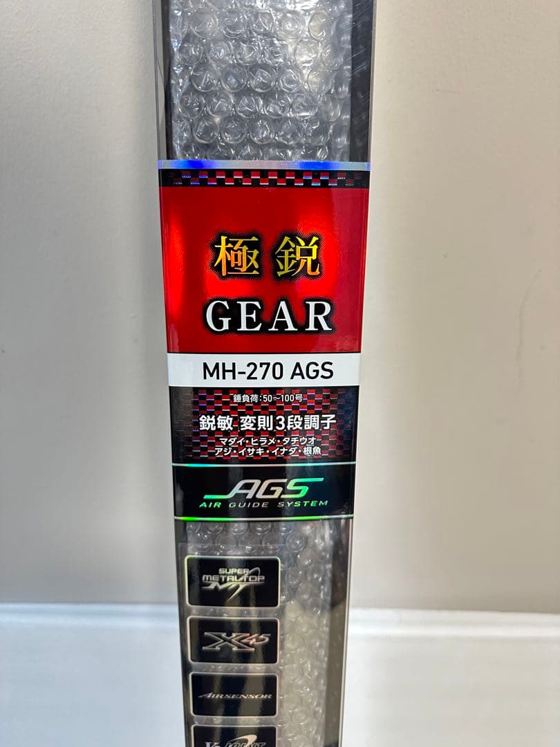 ダイワ　極鋭　ギア　AGS MH-270 イサキ　タチウオ　のませ　アジ