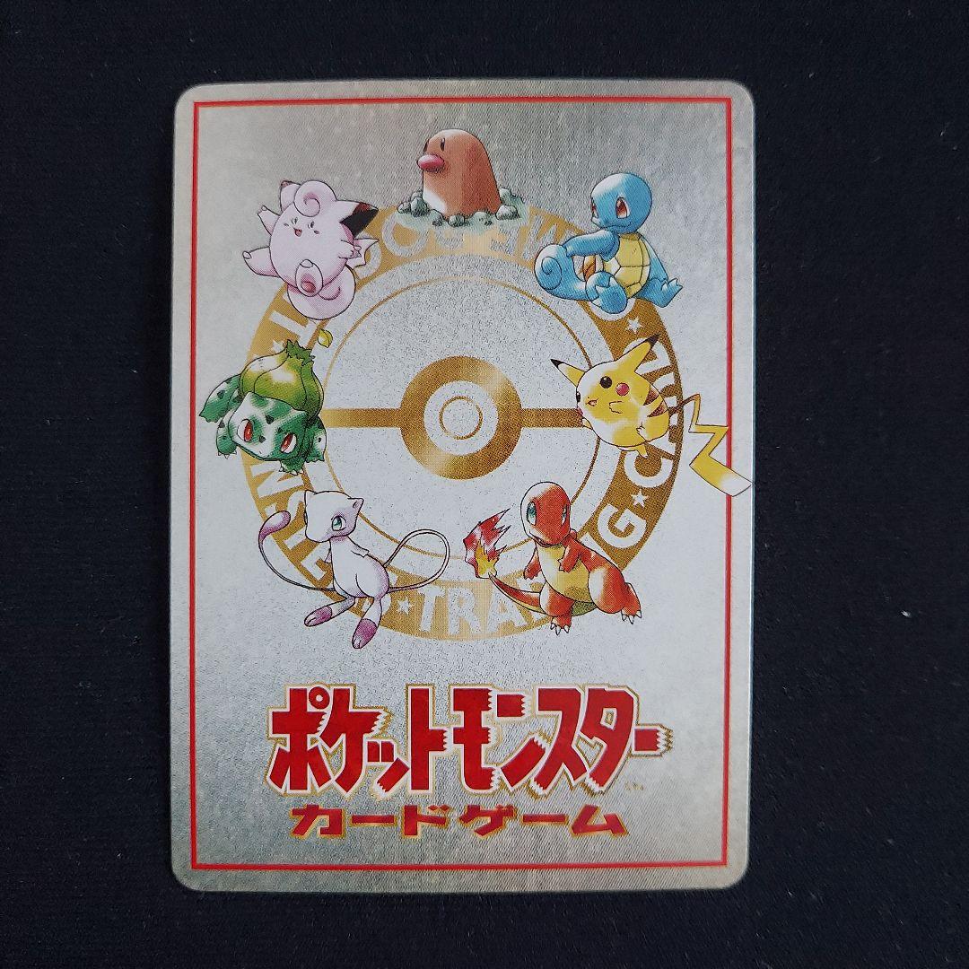 イマクニ？のわるだくみ 拡張シート第3弾(緑版) ポケモンカード
