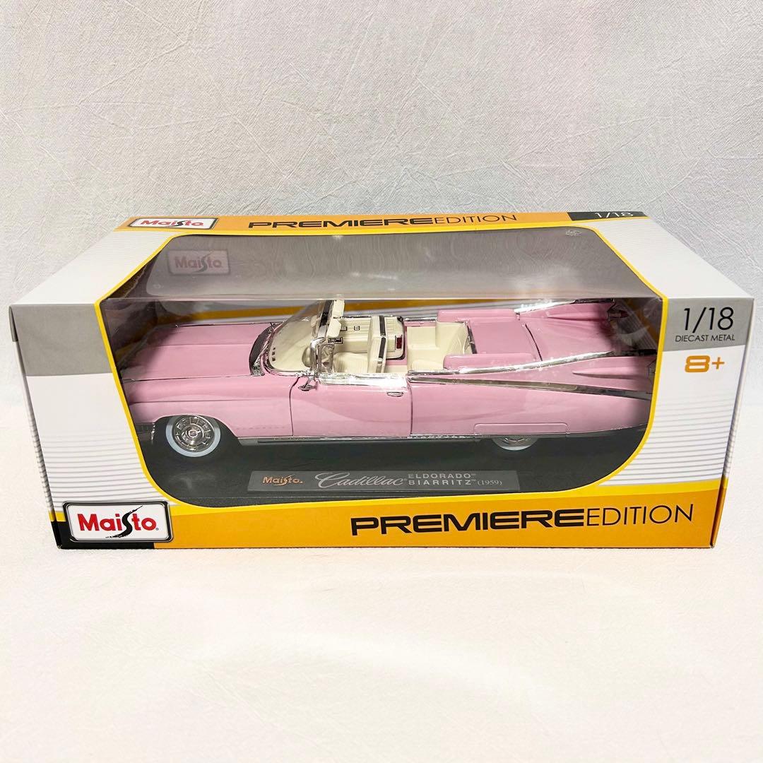 キャデラック エルドラド プレミアエディション マイスト 1959 ミニカー