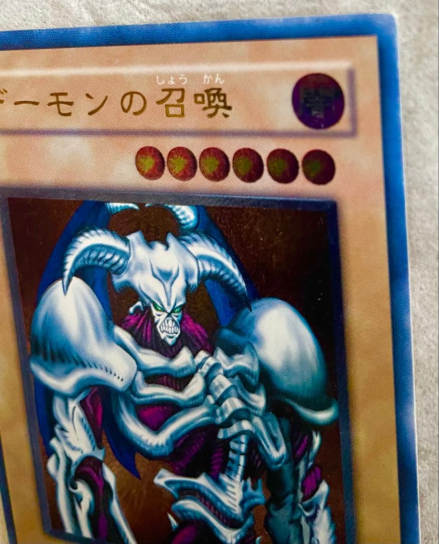 【特価】ヂェミナイ・エルフとデーモンの召喚　アルティメットレア仕様