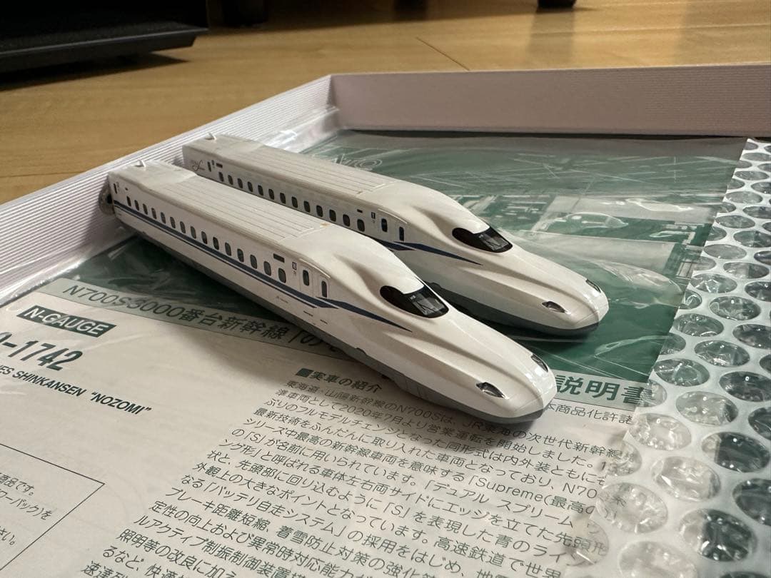 KATO N700S 3000番台 H編成 特別企画品