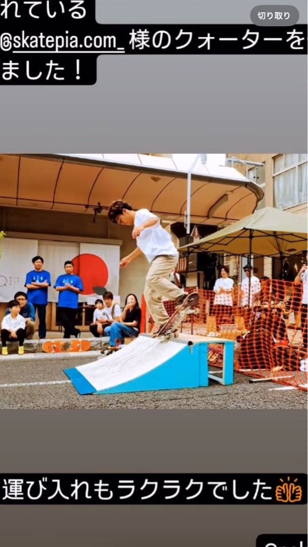 スケボー　ミニランプ　ランプ　 Lサイズ 2台セット　ver2 セクション
