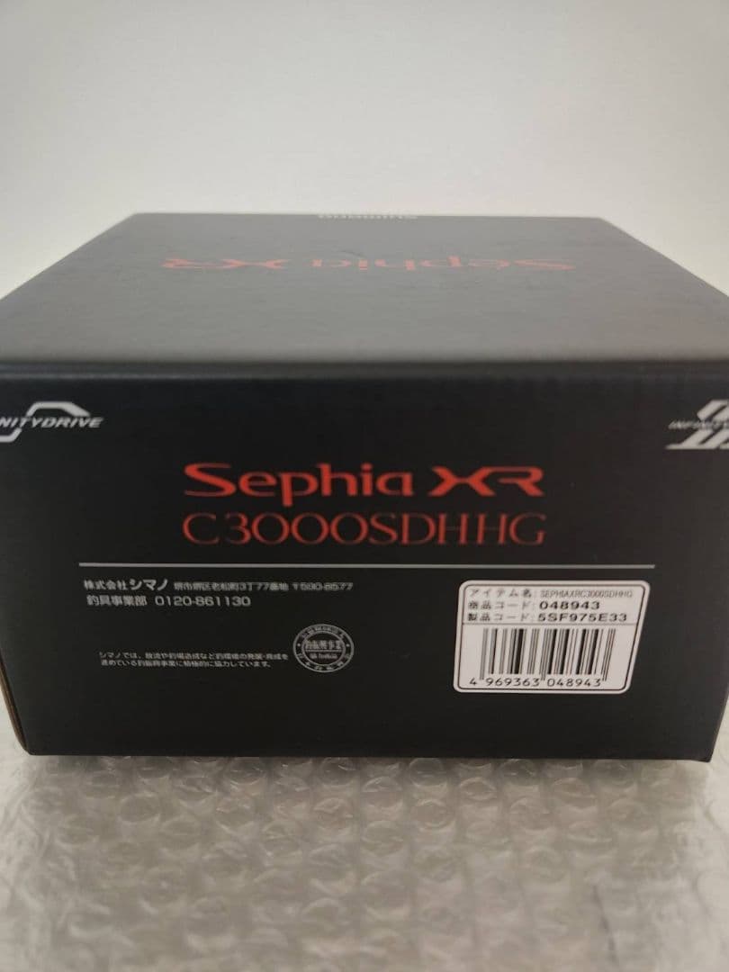 シマノ　セフィアXR　C3000SDHHG 新品未使用　在庫限り
