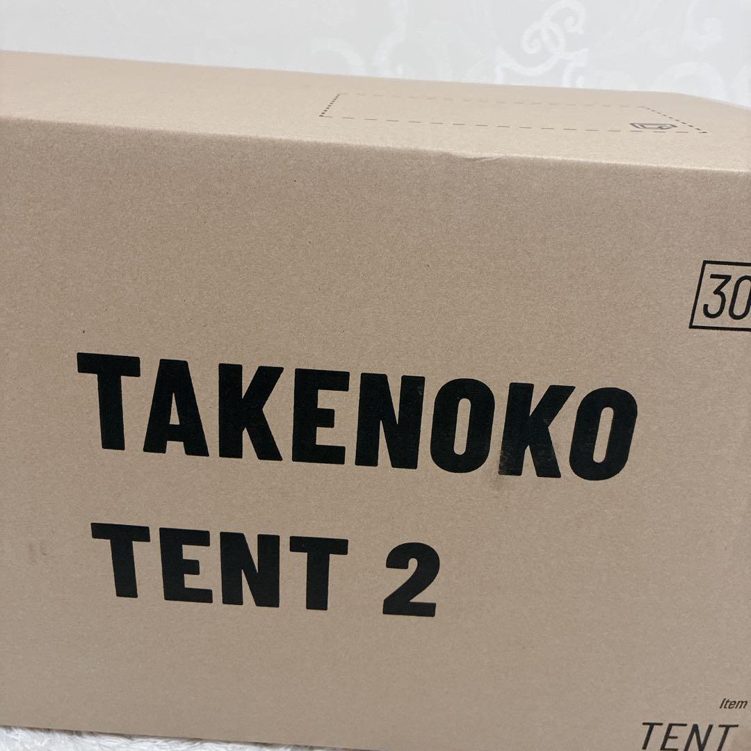 ✨新品・未開封✨DOD タケノコテント2 タン　T8-795-TN テント