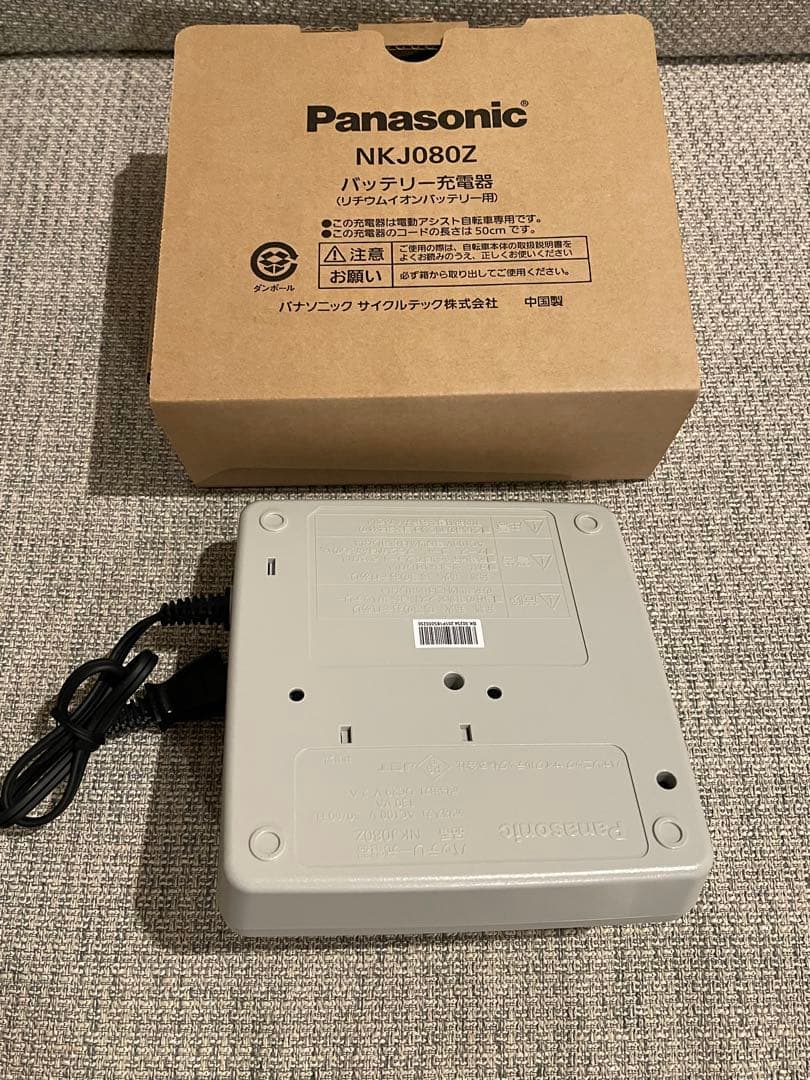 Panasonic 充電器 NKJ080Z
