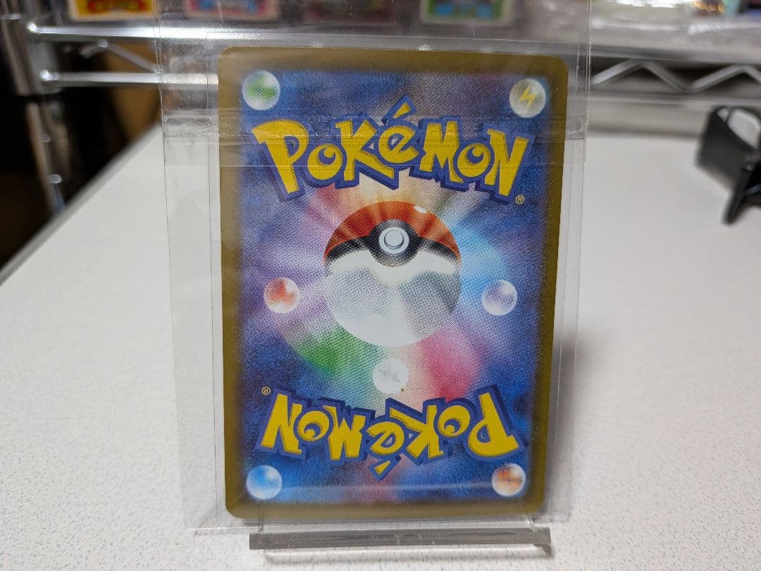 ニンジャスピナー　メガゲッコウガEX　SAR メガゲッコウガEX　RR