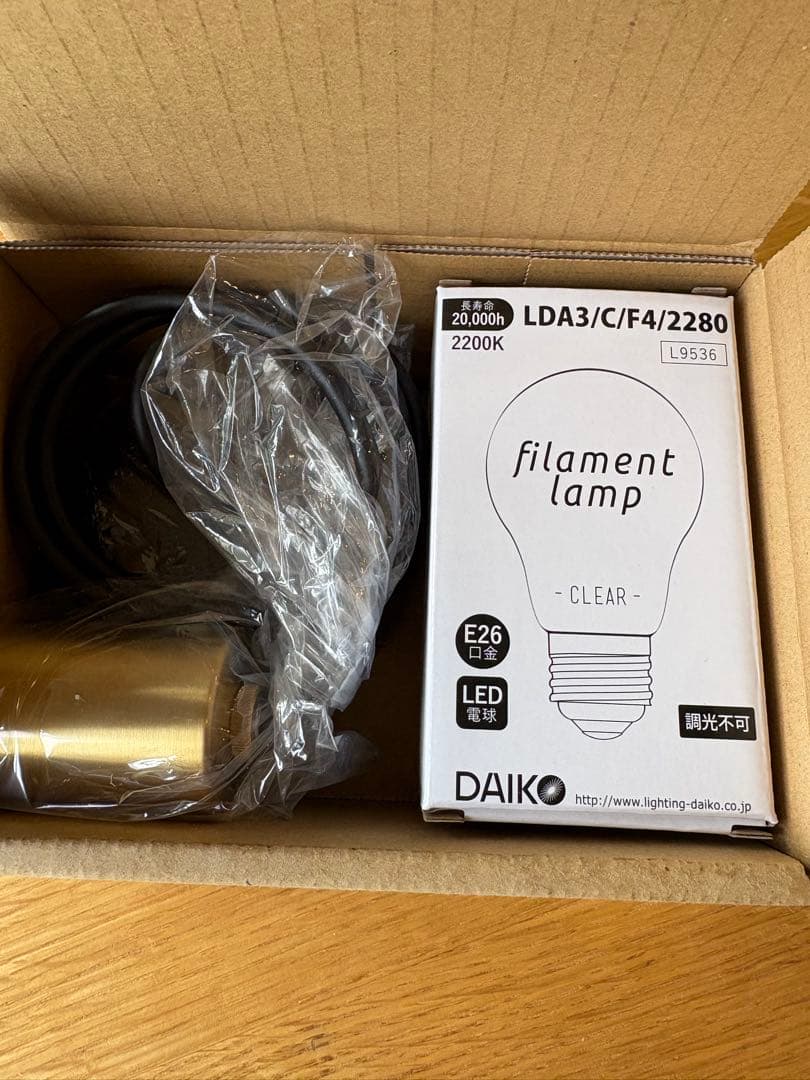 DAIKO LEDペンダント DPN-41063Y 5W 1灯