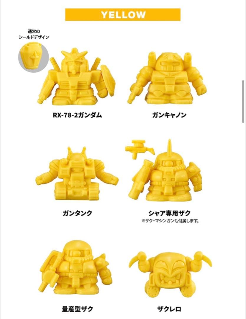 ガシャポン戦士SDメカ・ロボケシ Ver.FRGMT 全種セット