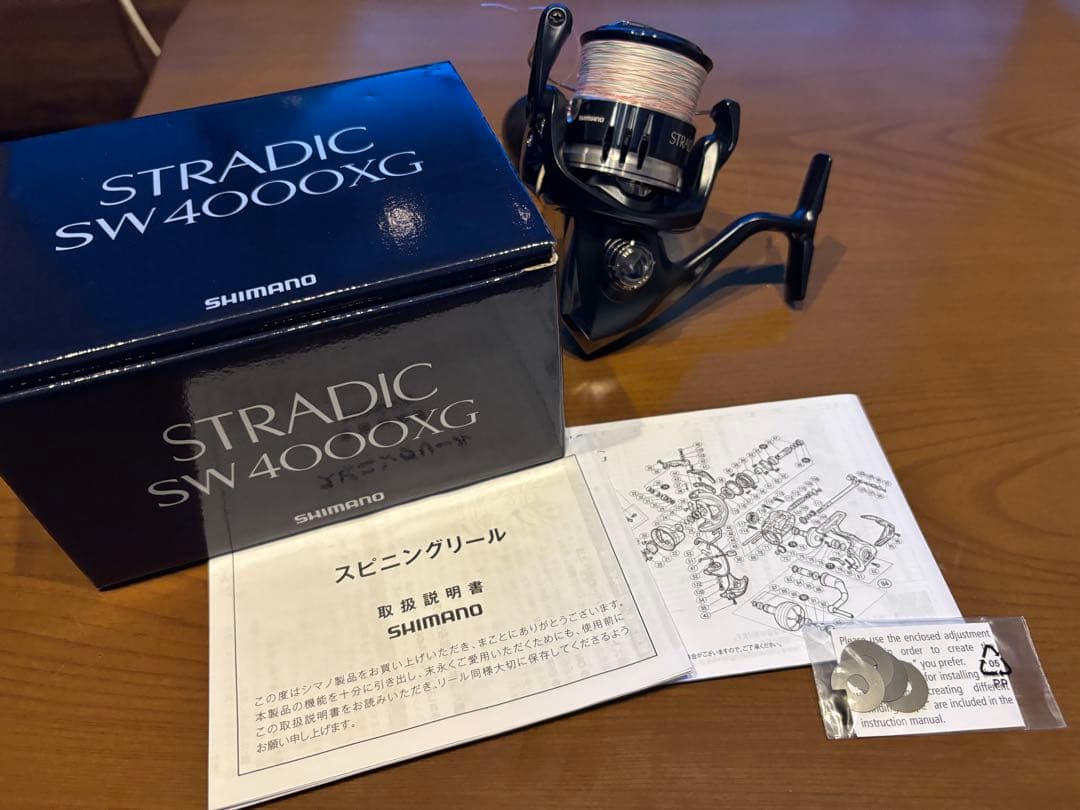 田中 野夫　SHIMANO STRADIC SW4000XG