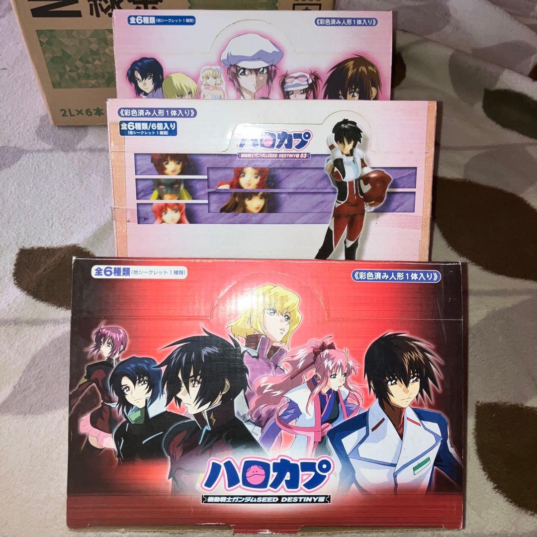 ハロカプ 機動戦士ガンダムSEED DESTINY 3BOXセット