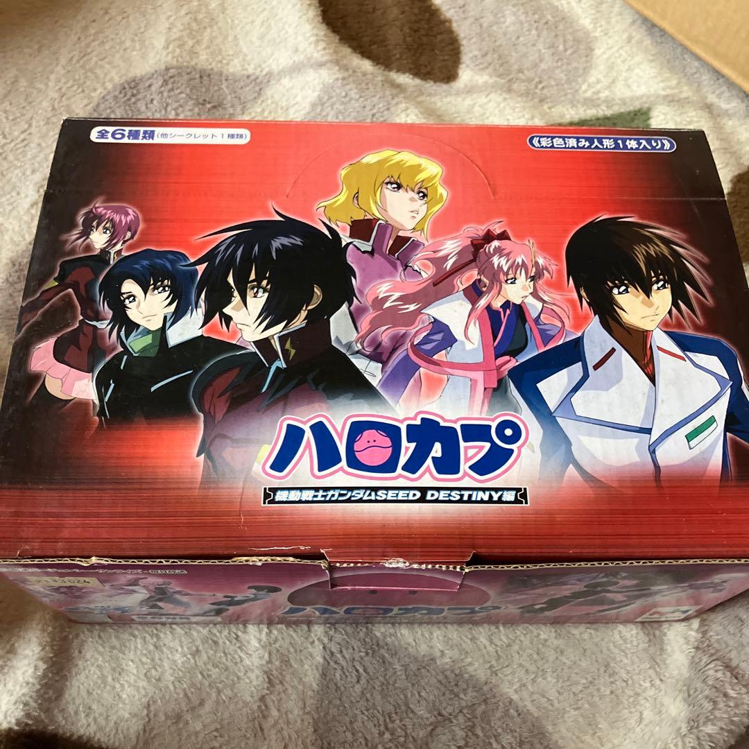 ハロカプ 機動戦士ガンダムSEED DESTINY 3BOXセット