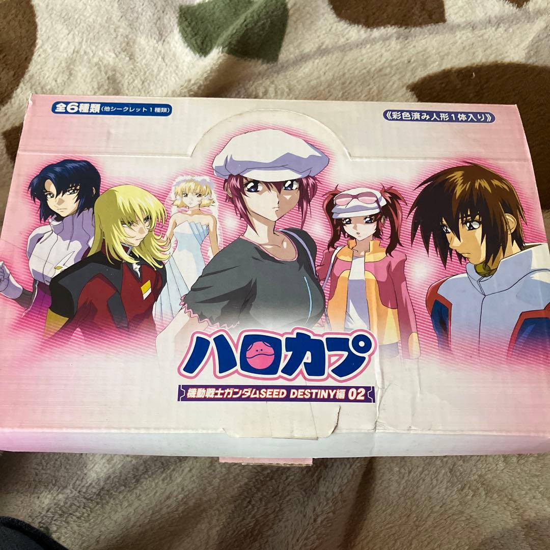 ハロカプ 機動戦士ガンダムSEED DESTINY 3BOXセット