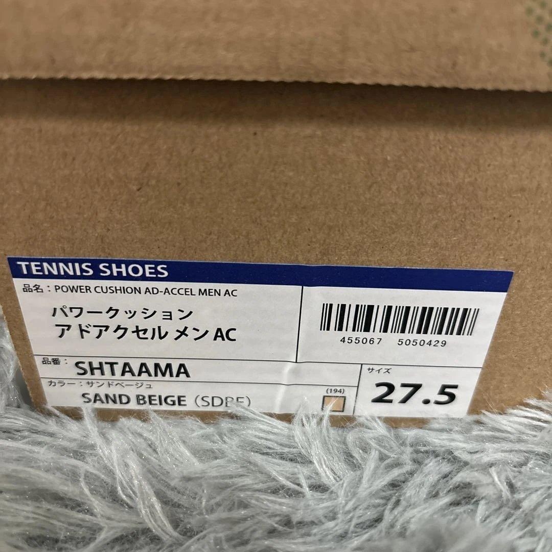 Q YONEX パワークッション AD-ACCEL メンズシューズ 27.5cm
