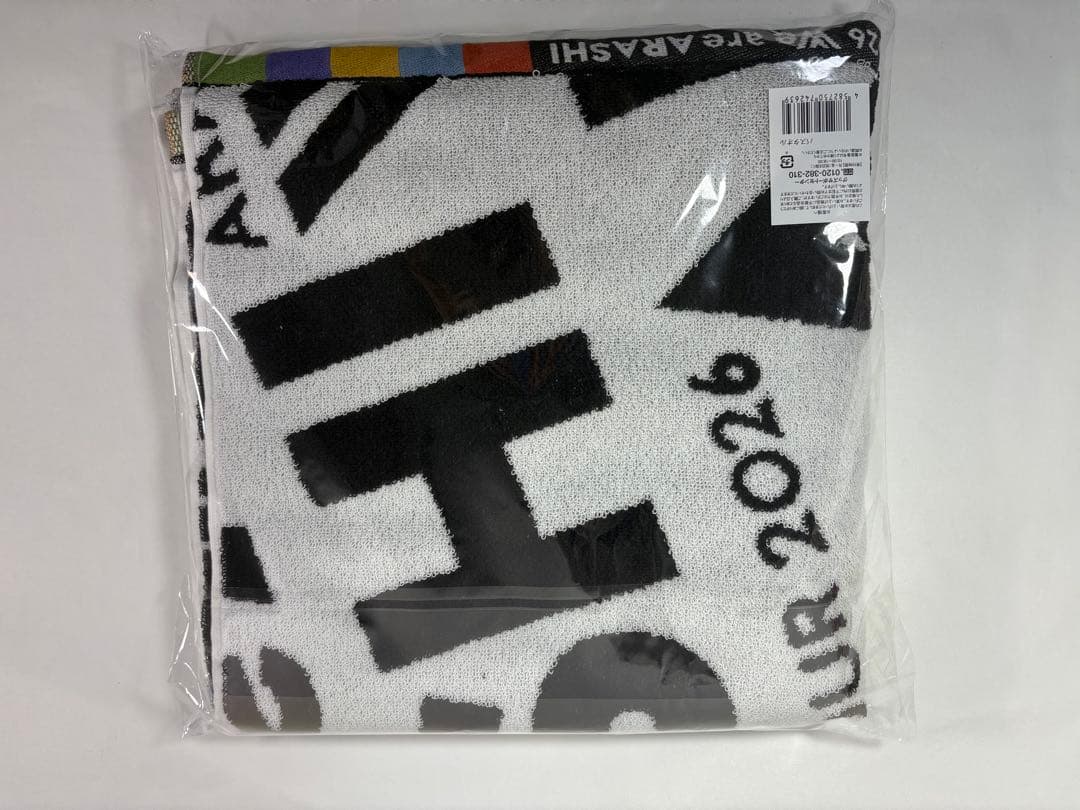 【新品、即発送】嵐 バスタオル2026 We are ARASHI グッズ
