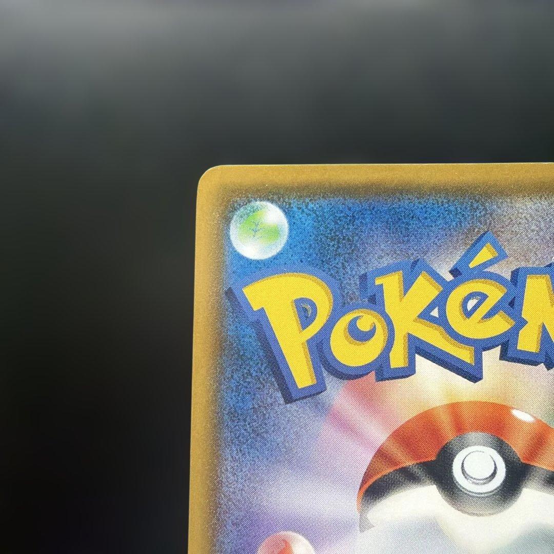 ポケモンカード　モクロー　ムンク　さけび　プロモ