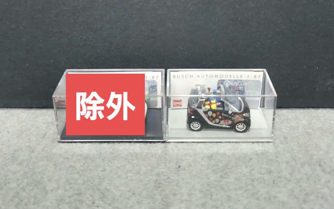 ブッシュ　スマート４５０、４５１ １０台セット