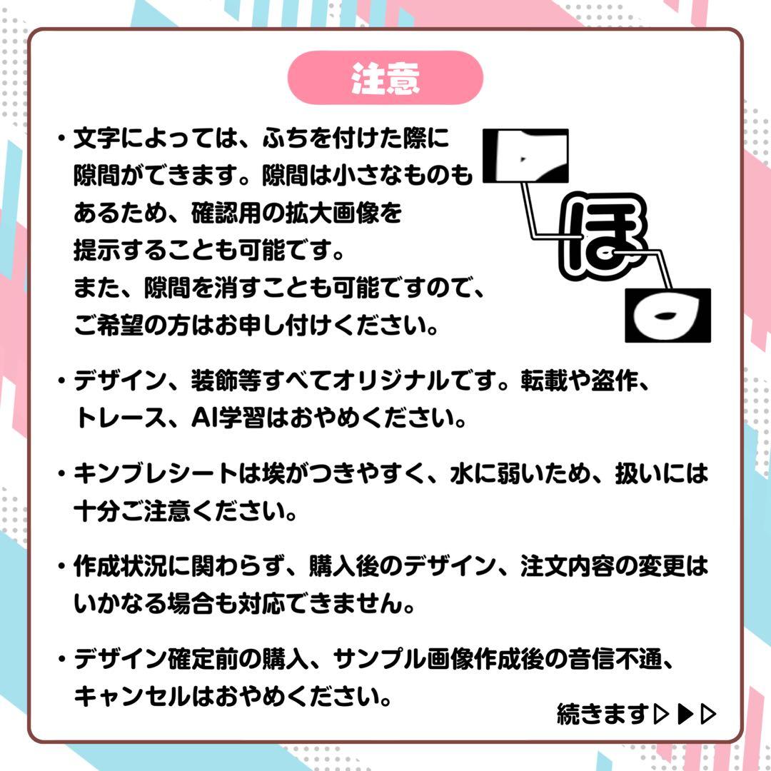 ちび様 キンブレシート