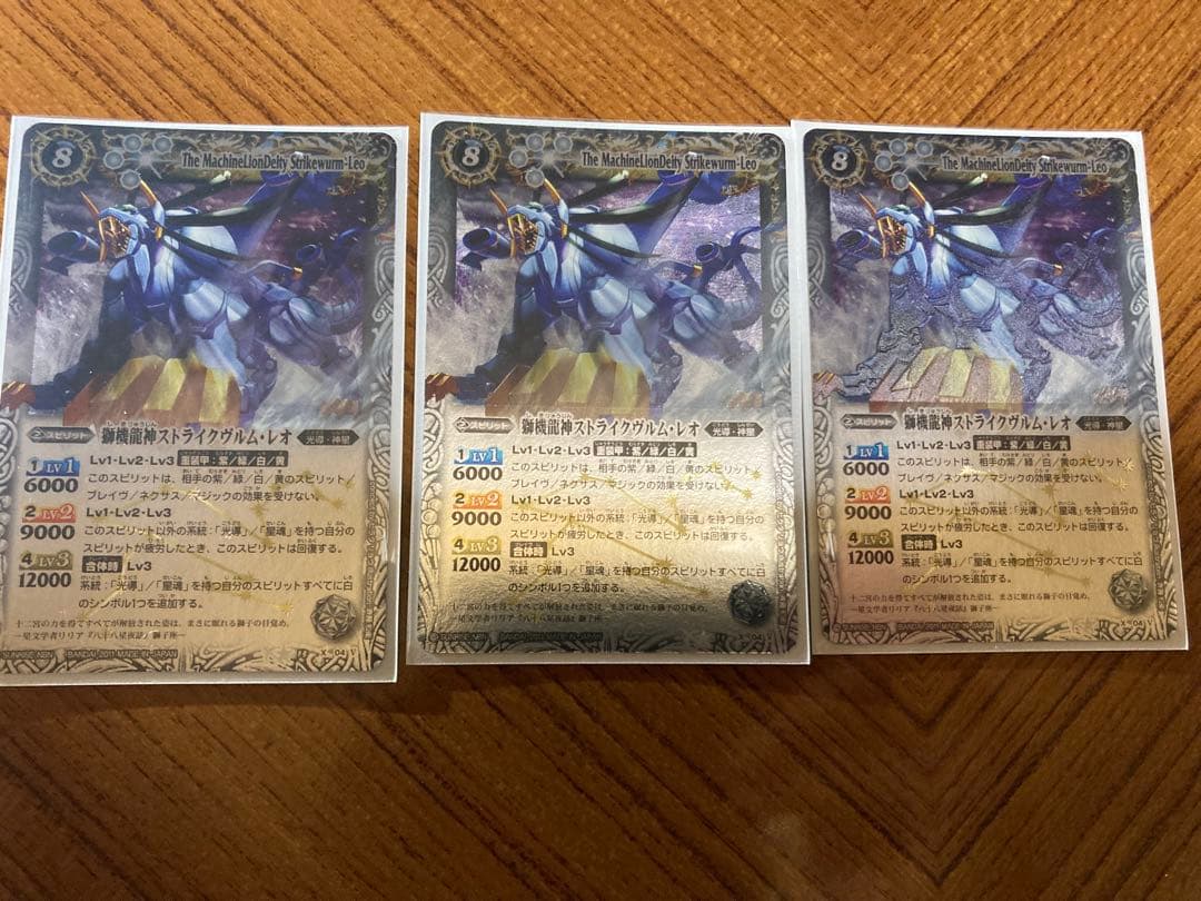 バトスピクラシック　月光のバローネデッキ＋入替カード13枚