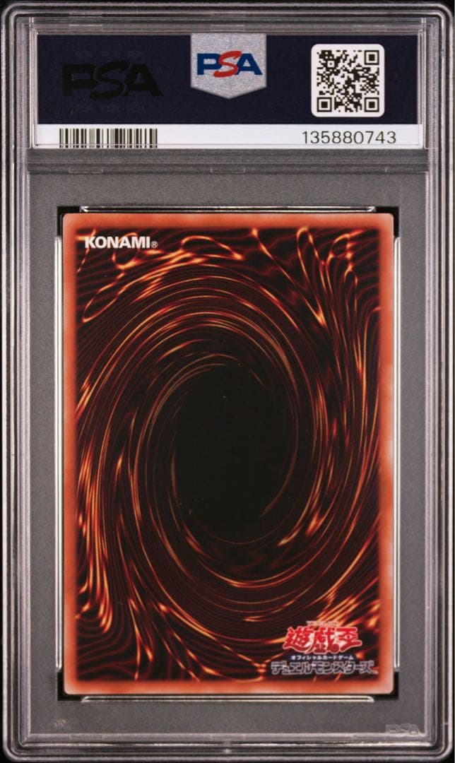 PSA10 遊戯王 M∀LICE＜Q＞HEARTS OF CRYPTER SE