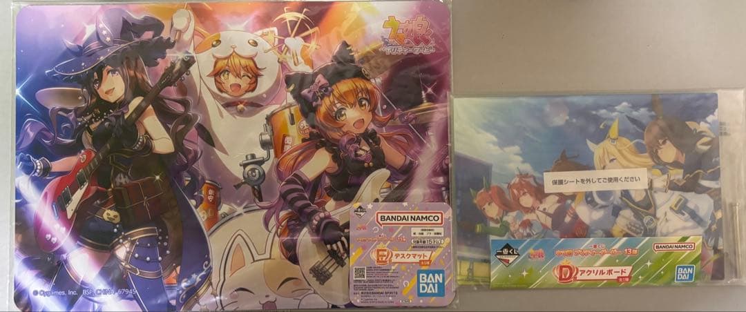 ウマ娘 一番くじ A賞 B賞 C賞 ラストワン　他12点
