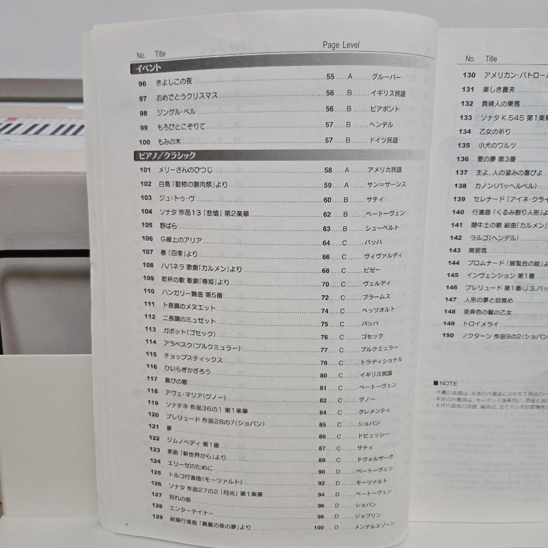 CASIO LK-520 光ナビゲーションキーボード