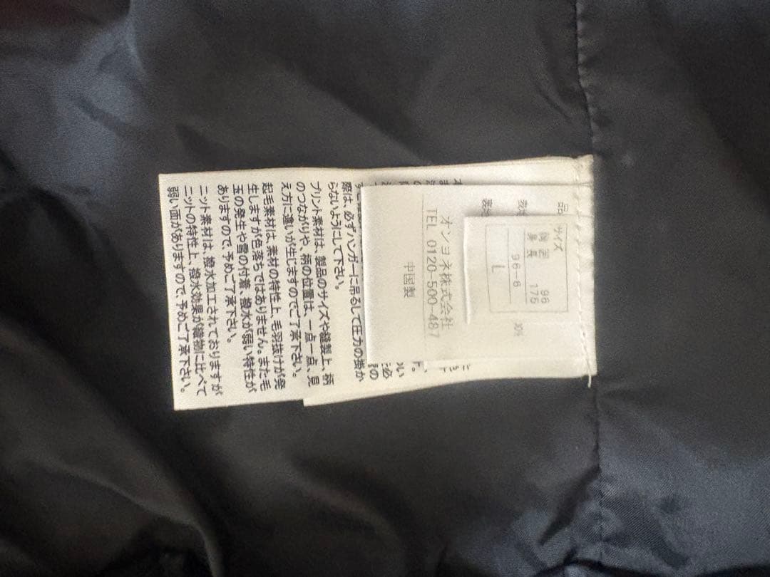 スノボウェア　防水