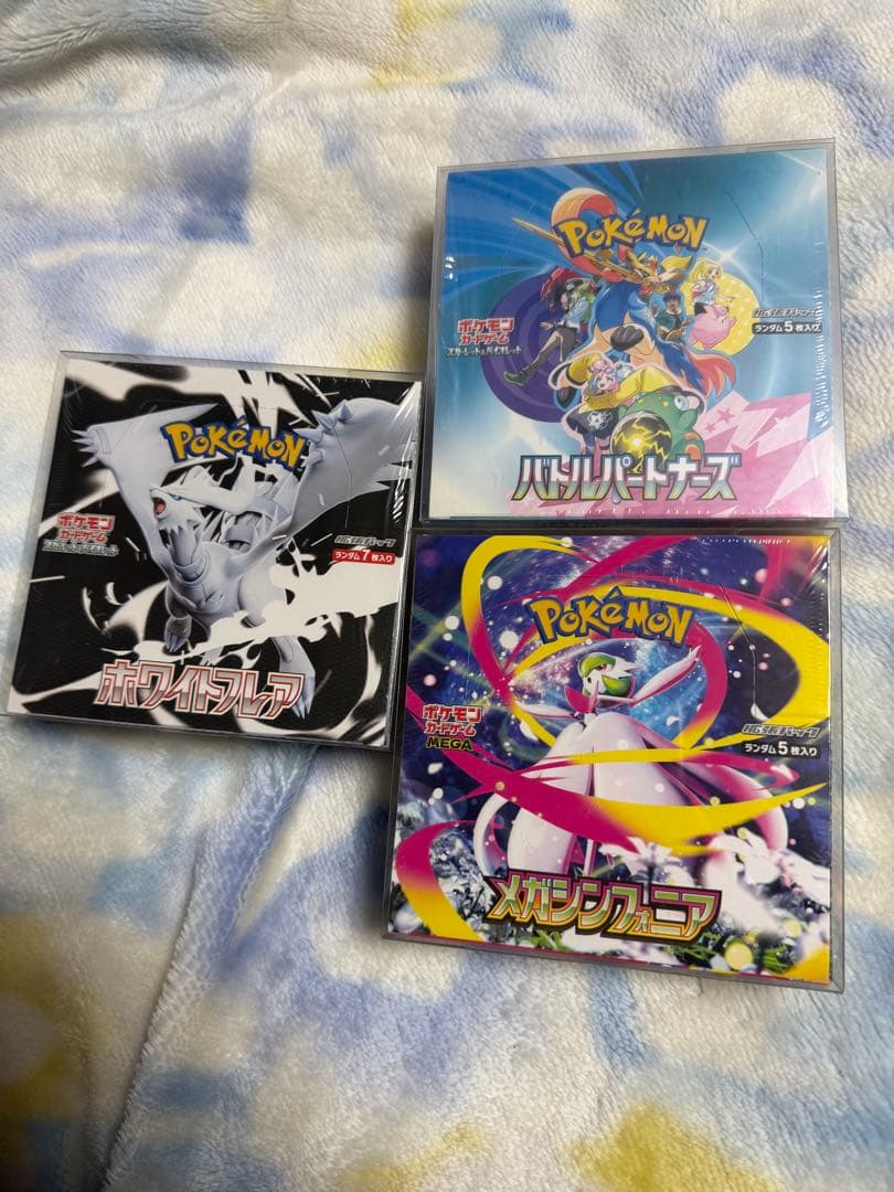 ポケモンカードBOX3セットホワイトフレア、バトルパートナーズ、メガシンフォニア