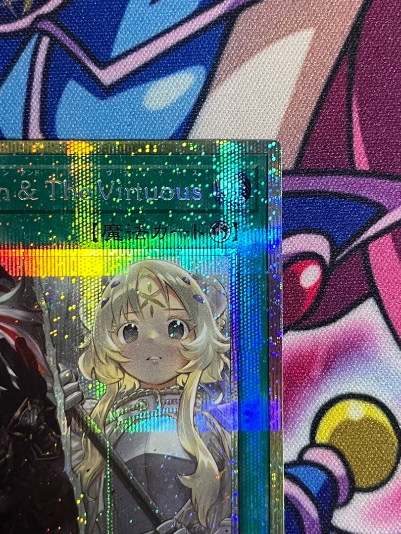 CH01-JP019 プリシク The Fallen&The Virtuous