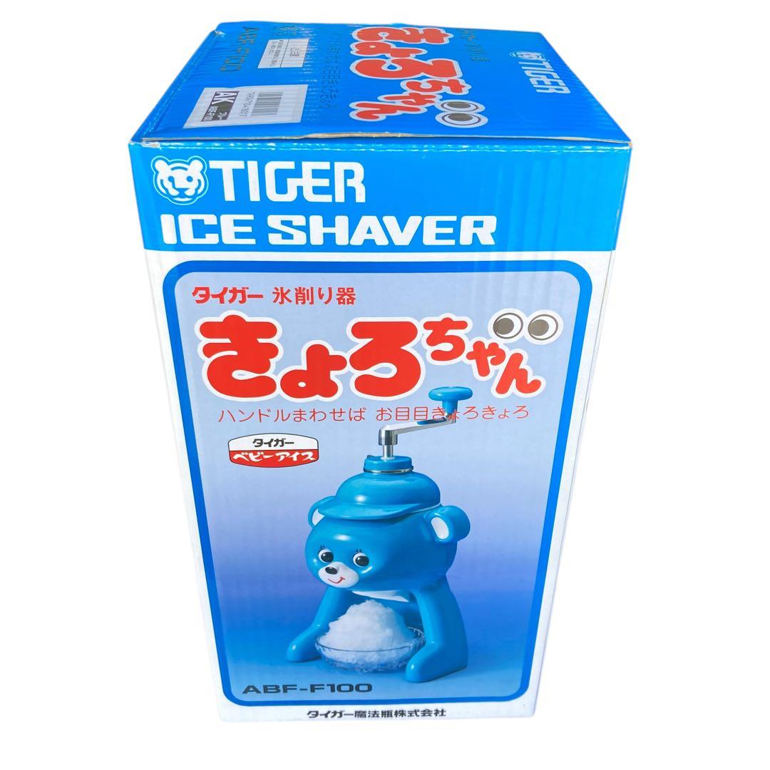 ★未使用品★ タイガー 氷削り器 きょろちゃん ブルー ABF−F100AK