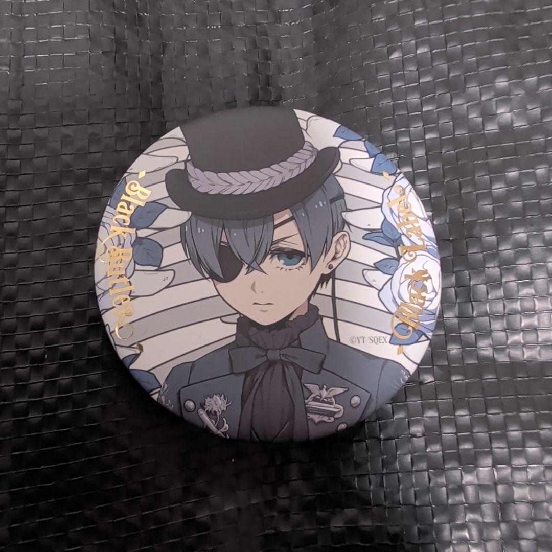 黒執事　シエル　缶バッジ