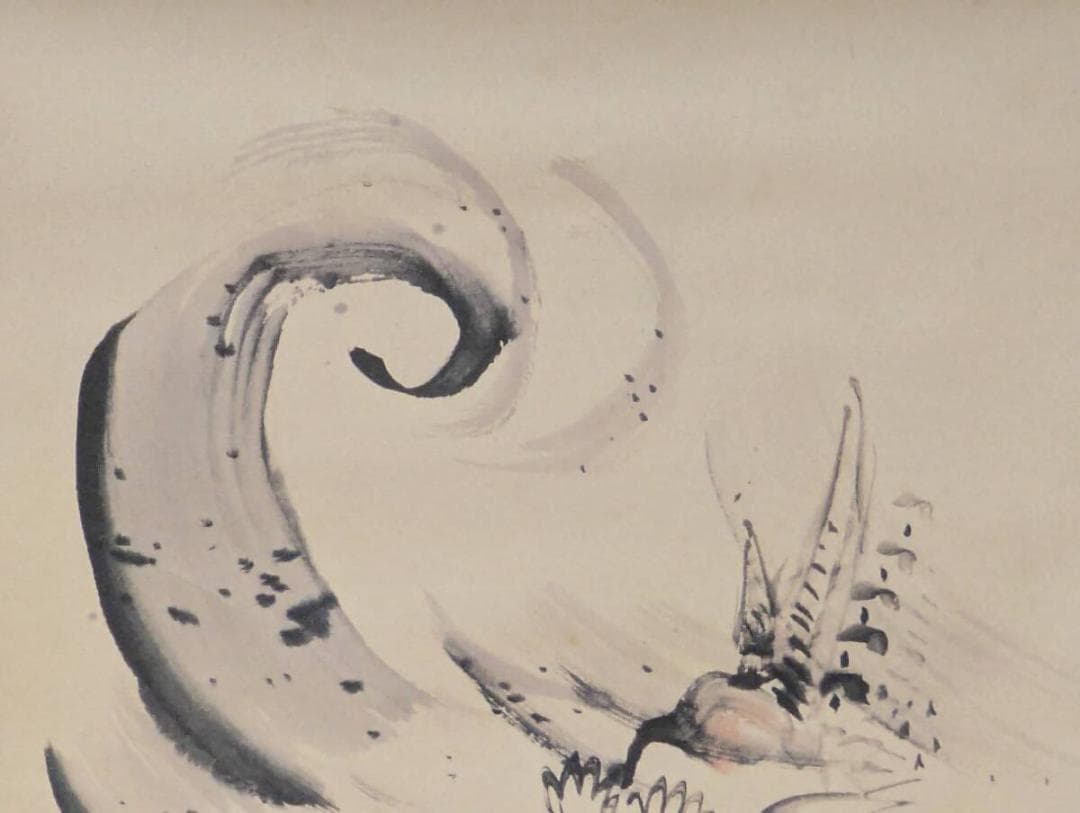 【真作】【複製】掛軸　佐々木象堂　工芸画　龍涛図　迫力の書画軸　U98