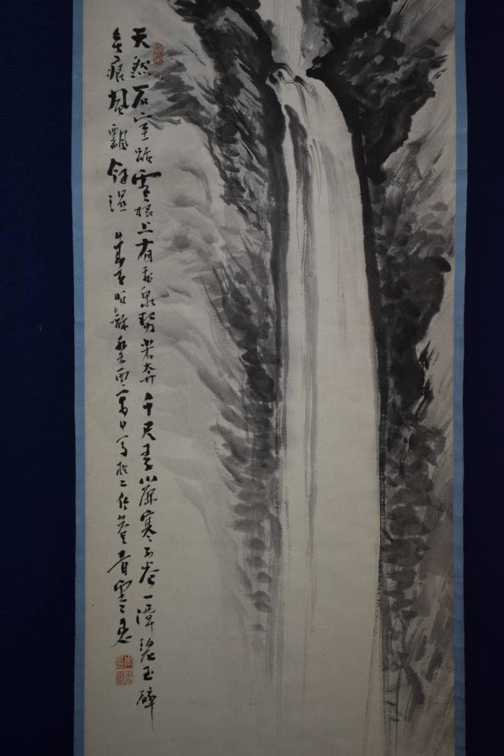 真作/青雲/瀑布画賛/滝画賛/桐共箱付/布袋屋掛軸HJ-906