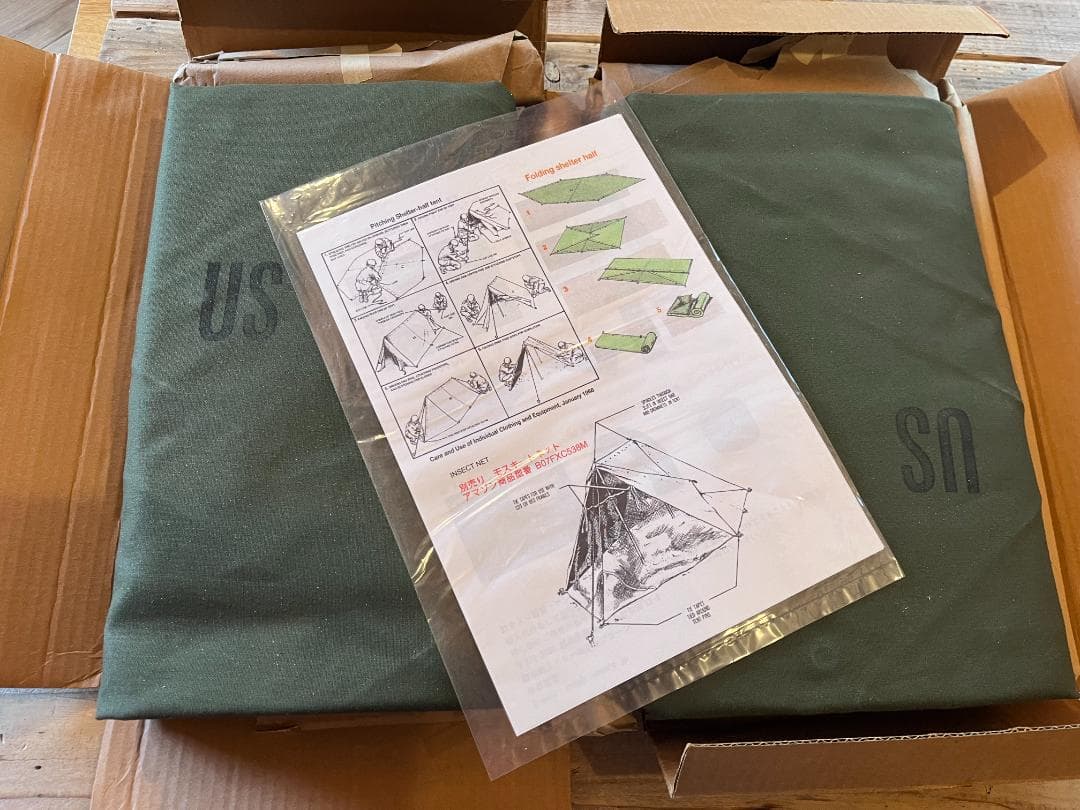 米軍放出 パップテント デットストック 新品未使用
